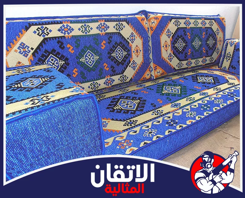 تعقيم المجالس والكنب بعد التنظيف في المنطقه الشرقيه
