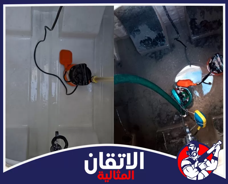 شركة تنظيف خزانات بالاحساء