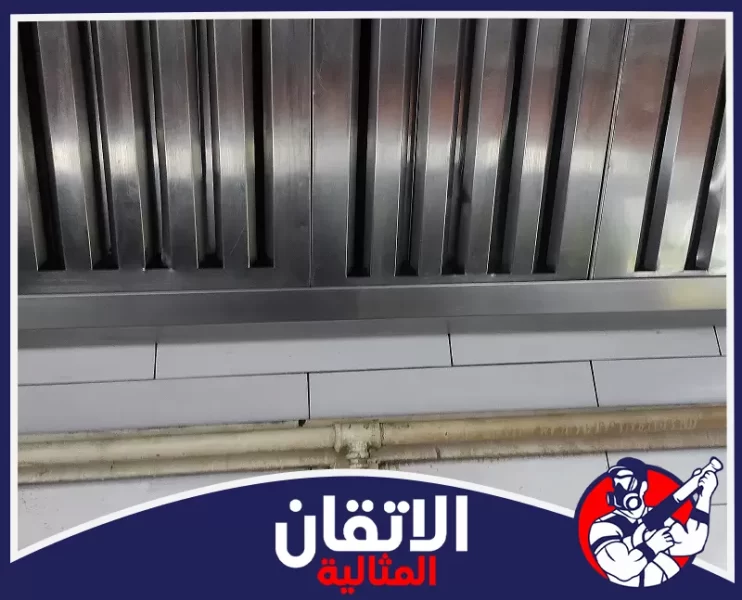 شركة تنظيف شفاطات المطاعم في الدمام